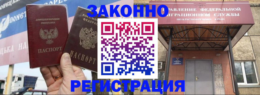 временная регистрация для школы в Луге